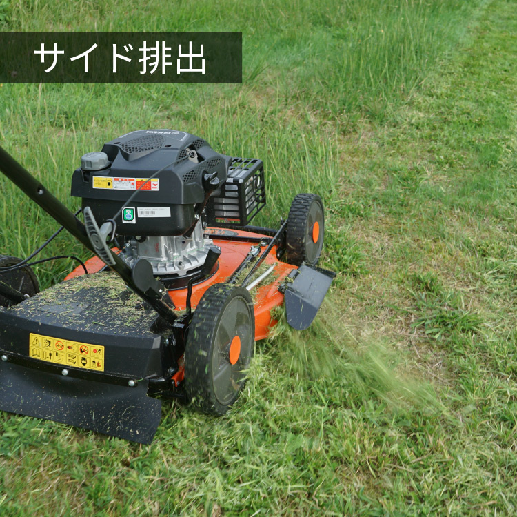 PLOW　プラウ　自走式草刈機　WGC530