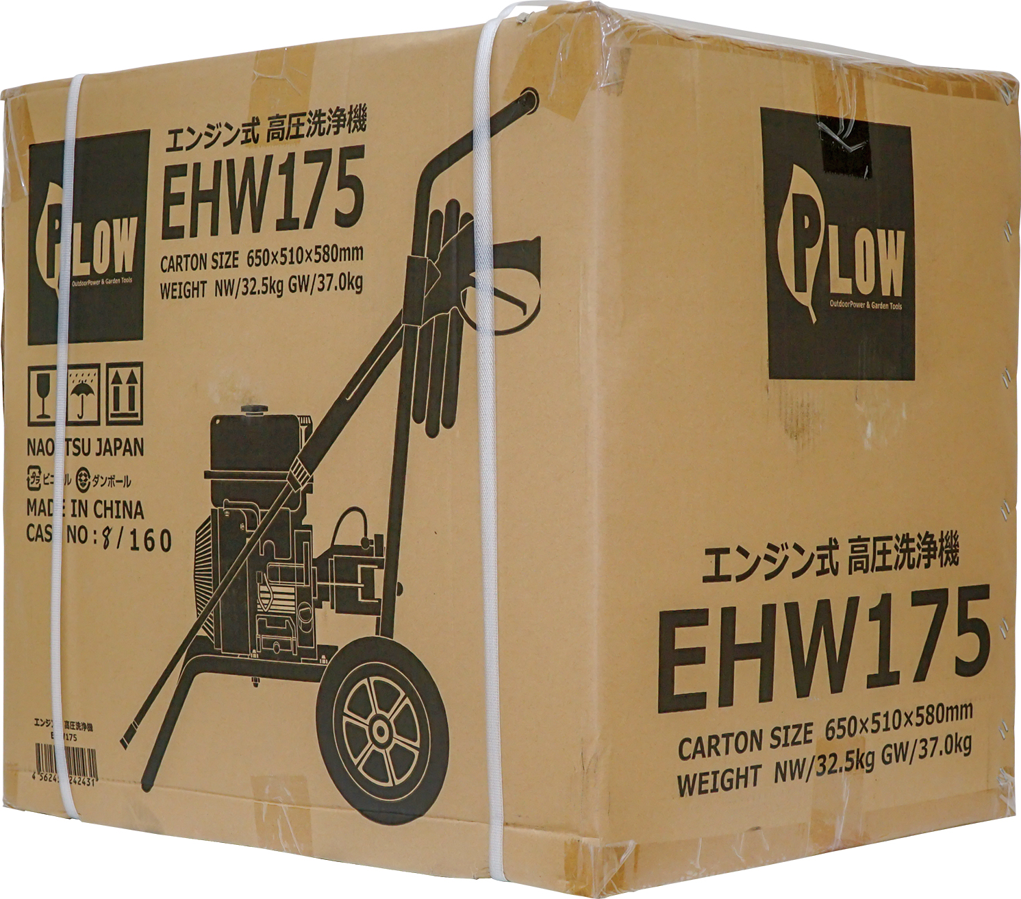 PLOW　プラウ　高圧洗浄機　EHW175