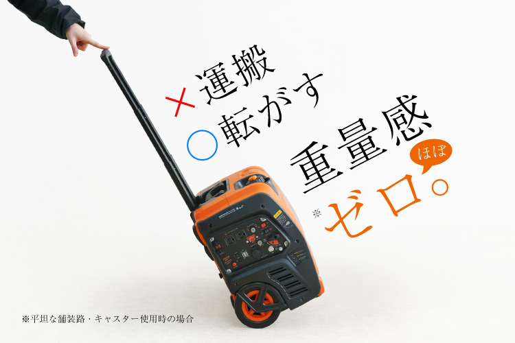 PLOW　プラウ　スマートインバーター発電機　GP18iE