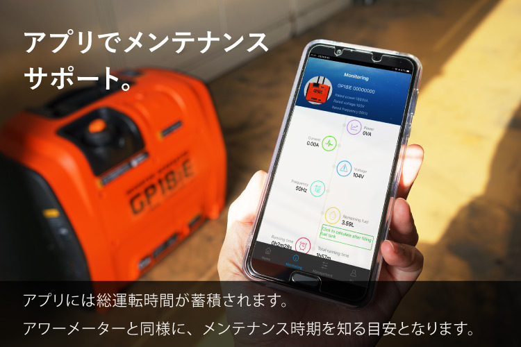 PLOW　プラウ　スマートインバーター発電機　GP18iE