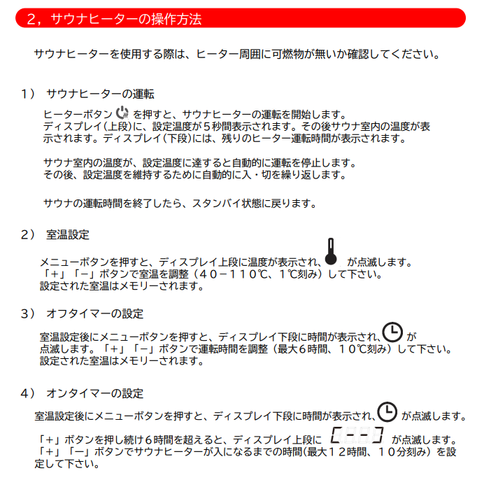 ハルビア　CX45Jコントローラー＆パワーユニット＆室温センサー