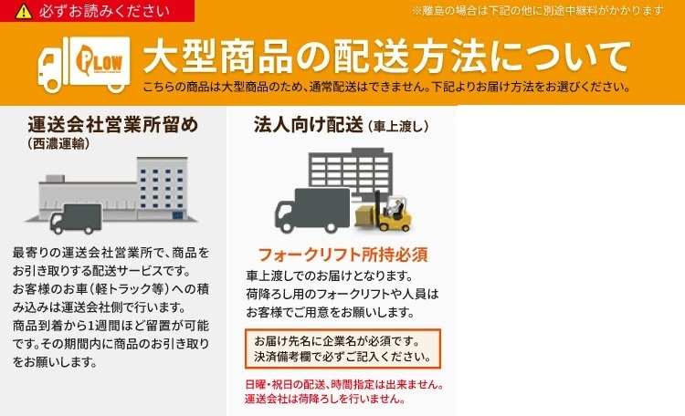 PLOW プラウ　エンジン式 乗用芝/草刈り機　RGC660B サイド排出仕様　グラスバッグセット