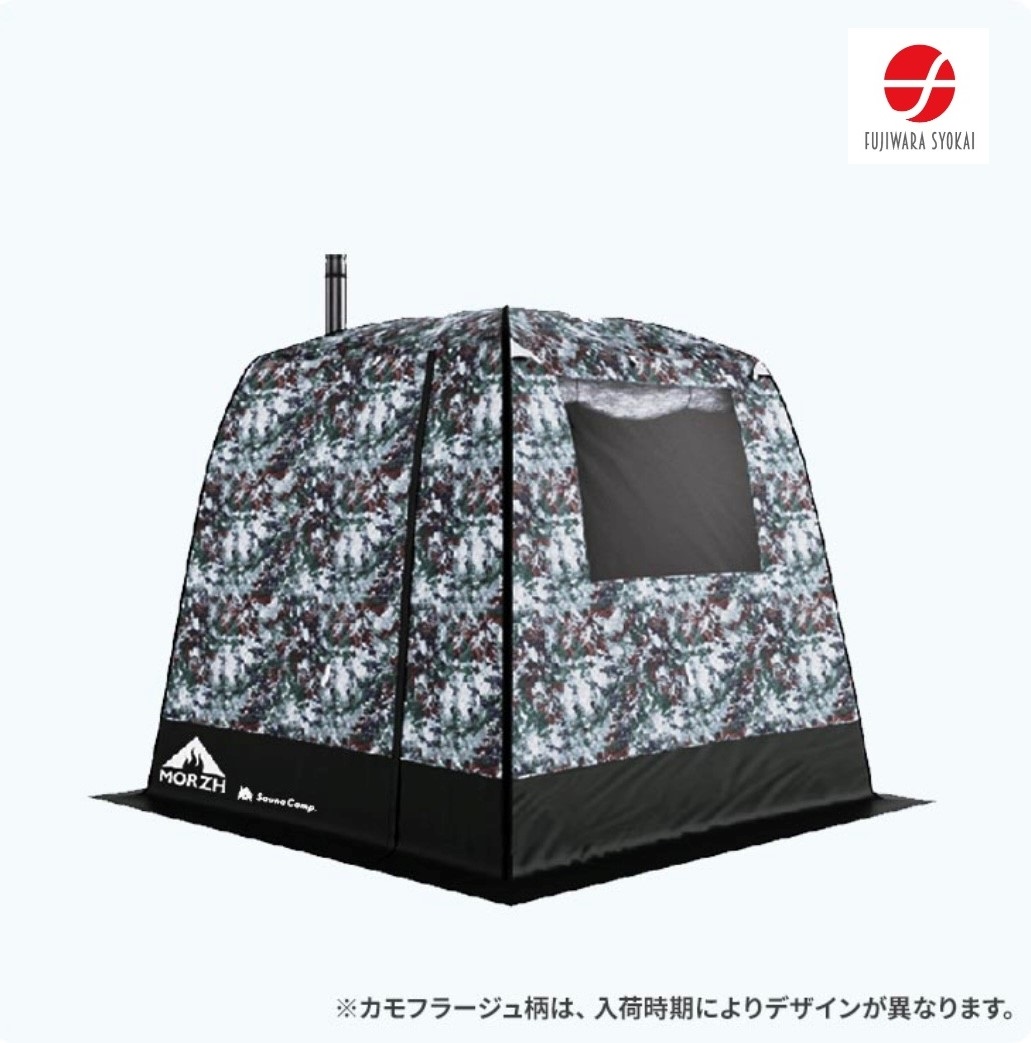 3層式テントサウナ　MORZH（モルジュ）Camouflage 2窓モデル（STOVE2.0）