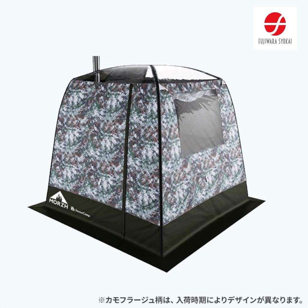 3層式テントサウナ　MORZH SKY（モルジュ スカイ）Camouflage（STOVE2.0）