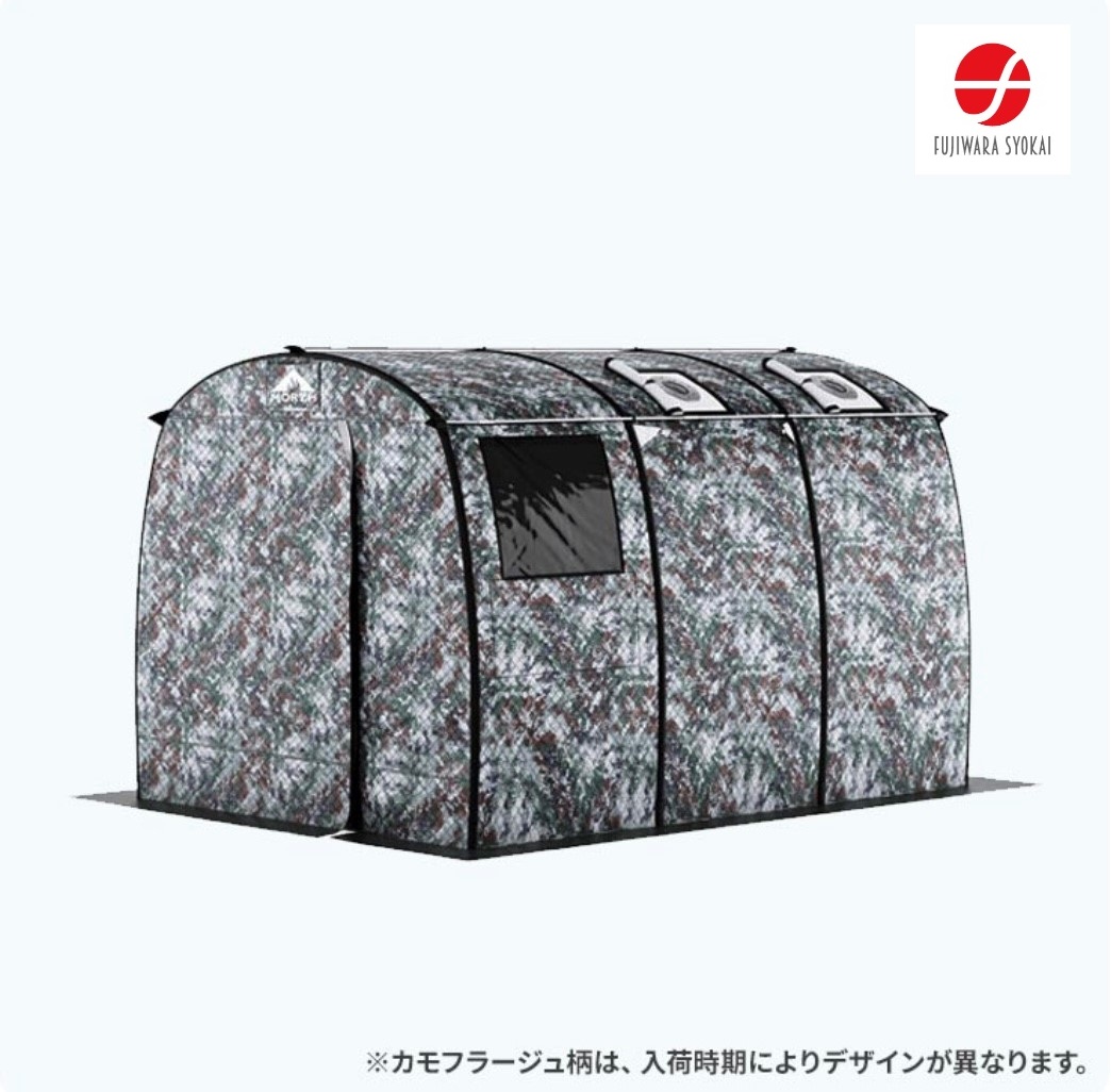 3層式テントサウナ　MORZH MAX（モルジュ マックス）Camouflage（STOVE2.0）
