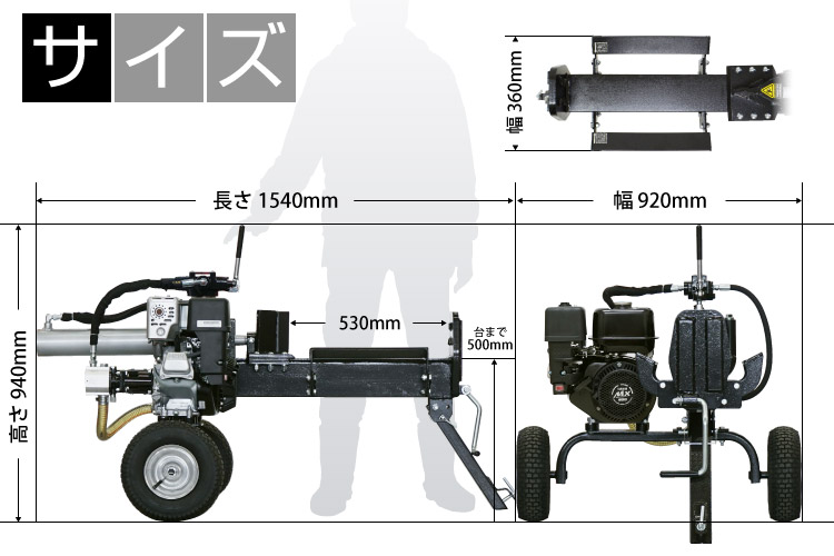 PLOW　プラウ　エンジン式小型軽量薪割機　PH-GLS12 OR