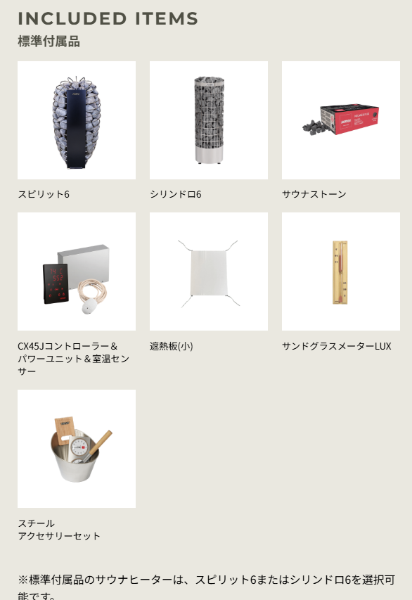 ハルビア　日本限定モデル　アーバンブラック1616/FENIX Wi-Fi仕様