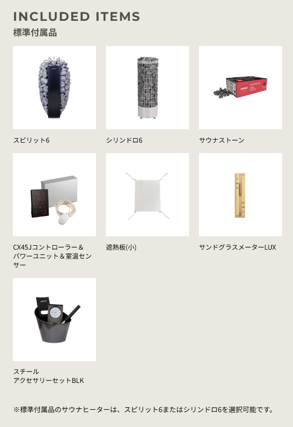 ハルビア　日本限定モデル　アーバンホワイト1616/FENIX Wi-Fi仕様