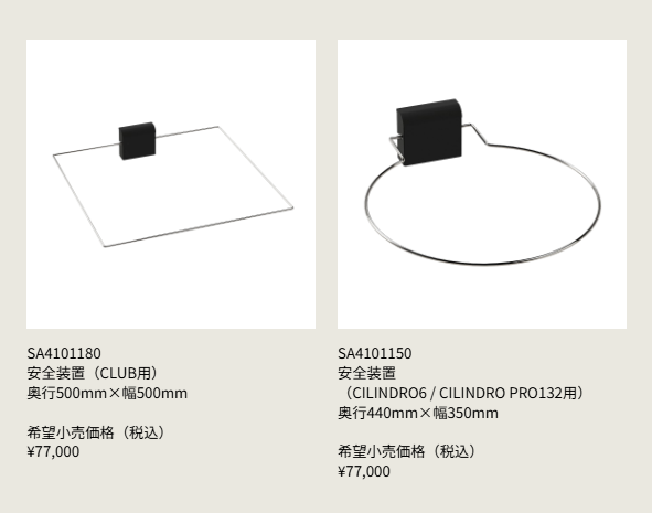 ハルビア　日本限定モデル　アーバンホワイト1616/FENIX Wi-Fi仕様