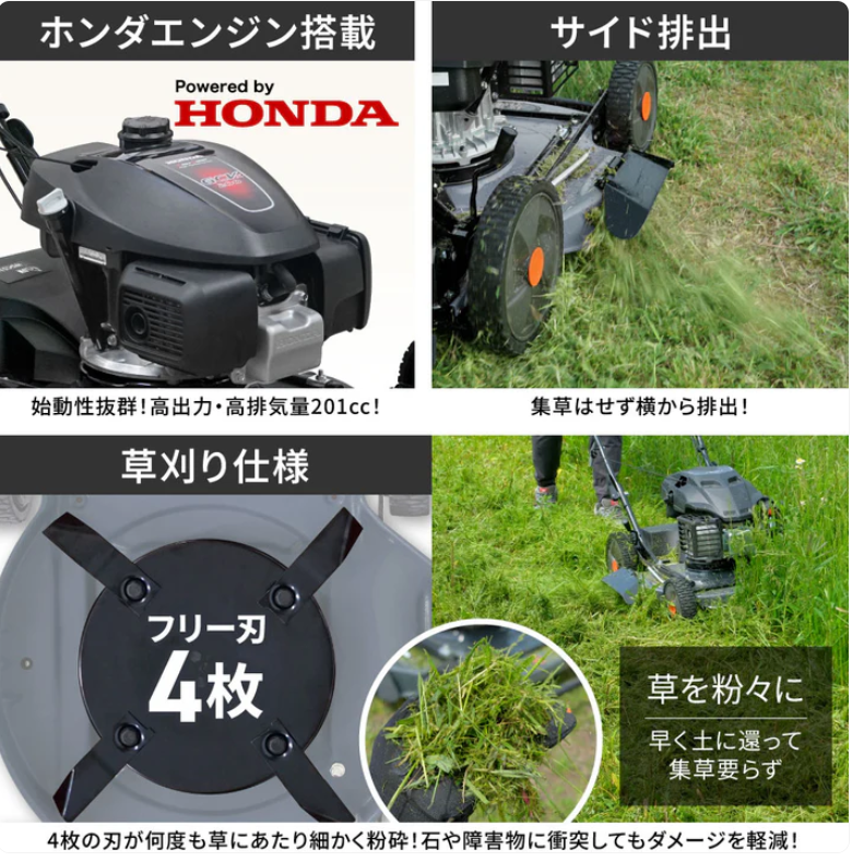 PLOW　プラウ　草刈機　WGC530プラス（HONDAエンジン搭載モデル）