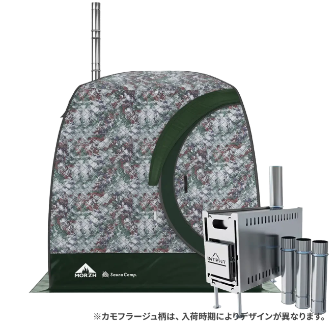 3層式テントサウナ　MORZH LUX（モルジュ ラックス）Camouflage（STOVE 1.2）